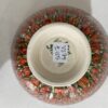 8" Bowl Sml. Tulip Red (VS75) - Image 2